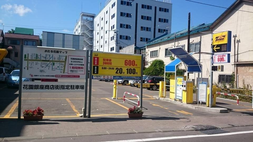 Greenheim Suitengushita / Vacation Stay 252 오타루 외부 사진
