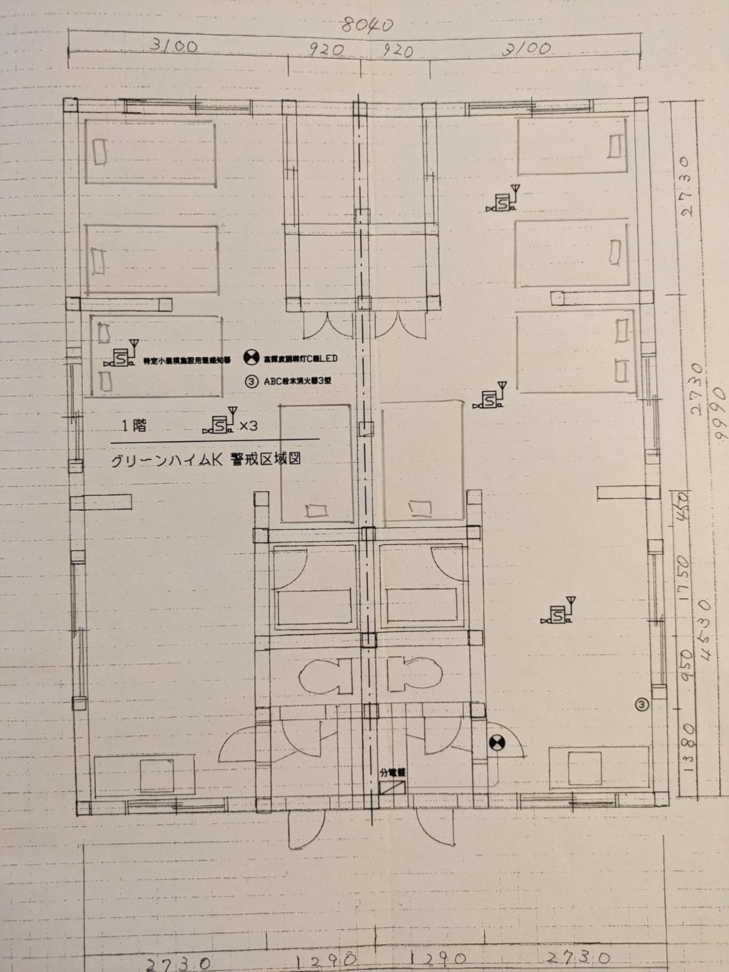 Greenheim Suitengushita / Vacation Stay 252 오타루 외부 사진