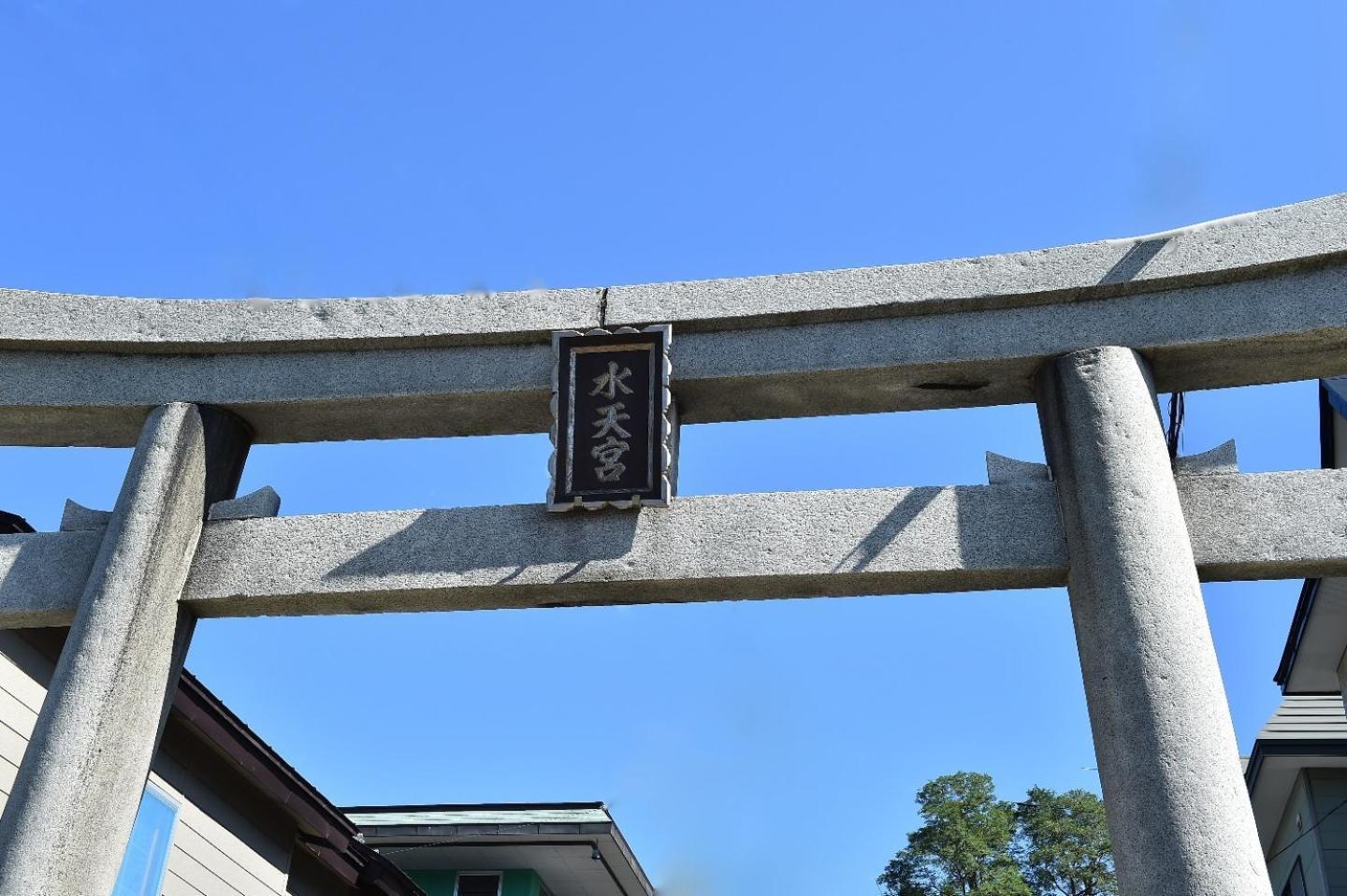 Greenheim Suitengushita / Vacation Stay 252 오타루 외부 사진