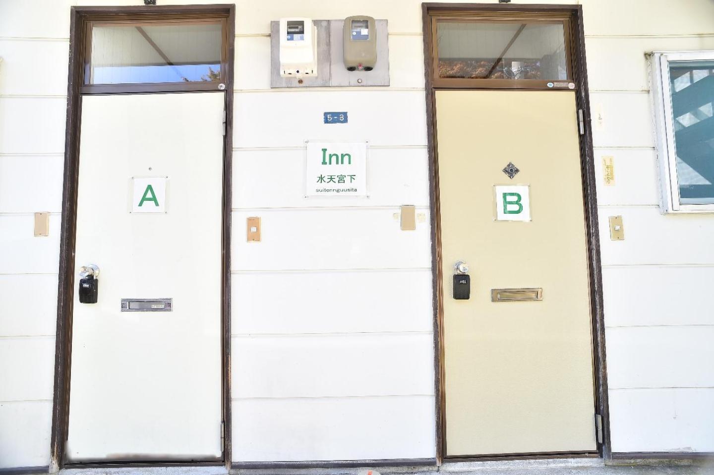 Greenheim Suitengushita / Vacation Stay 252 오타루 외부 사진